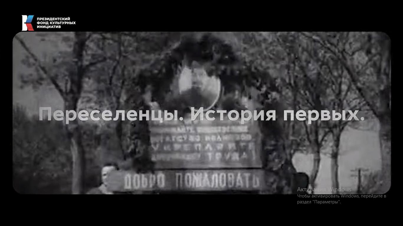 История люди память проект калининград